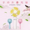 The new S2 multi-functional three-in-one portable night light, fan, silent, foldable, charging mini usb hand Specification image